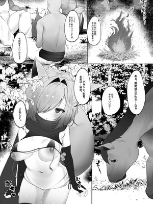 [焼肉ドカ食い部 (苺野まろ)] 2024年イラスト／漫画まとめ [DL版]_40