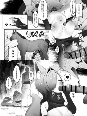 [焼肉ドカ食い部 (苺野まろ)] 2024年イラスト／漫画まとめ [DL版]_42