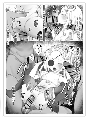 [焼肉ドカ食い部 (苺野まろ)] 2024年イラスト／漫画まとめ [DL版]_43