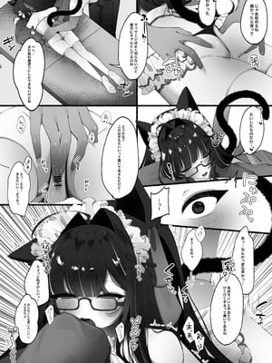 [焼肉ドカ食い部 (苺野まろ)] 2024年イラスト／漫画まとめ [DL版]_48