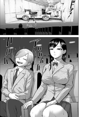 [Studio TAGATA (よんたろう)] 無表情彼女の笑顔スイッチ2 [中国翻訳] [DL版]_03