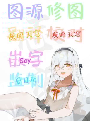 [ばーるみしゅ (論倫理ろんり)] えっちなトレーニングしよ、プロデューサー (学園アイドルマスター)｜来做色色的特训吧制作人 [白杨汉化组] [DL版]_30