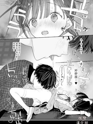 [Sサイズ (しなちく)] またたび荘のシロくん-文化祭のメイドさん｜木天蓼庄的白先生-文化祭的女僕 [橄榄汉化组] [DL版]_32