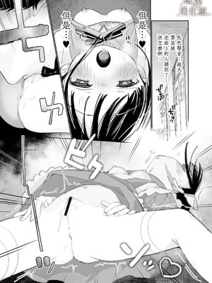 [Sサイズ (しなちく)] またたび荘のシロくん-文化祭のメイドさん｜木天蓼庄的白先生-文化祭的女僕 [橄榄汉化组] [DL版]_33