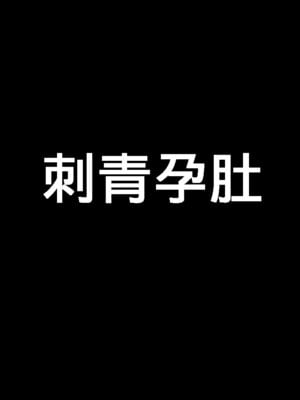 [井上七樹] 地味子ナンパお持ち帰り黒ギャルビッチ化｜搭讪带回土妹子辣妹变 [K记翻译]_29