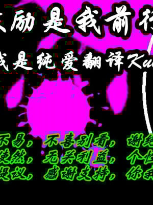 [井上七樹] 地味子ナンパお持ち帰り黒ギャルビッチ化｜搭讪带回土妹子辣妹变 [K记翻译]_41