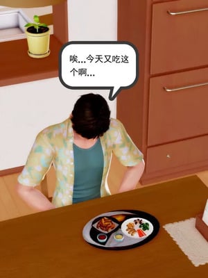 【三十六丶烦恼】家庭淫乱·不伦换妻_00004