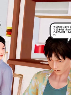 【三十六丶烦恼】家庭淫乱·不伦换妻_00009