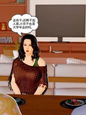 【三十六丶烦恼】家庭淫乱·不伦换妻_00010