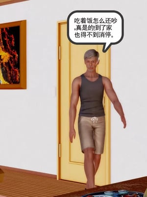 【三十六丶烦恼】家庭淫乱·不伦换妻_00011