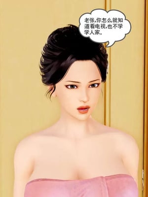 【三十六丶烦恼】家庭淫乱·不伦换妻_00017