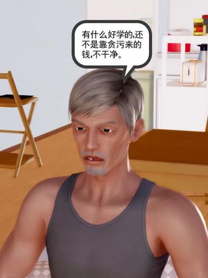 【三十六丶烦恼】家庭淫乱·不伦换妻_00018