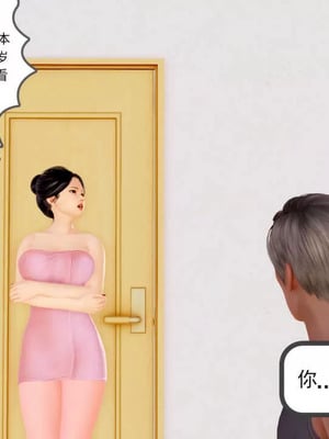 【三十六丶烦恼】家庭淫乱·不伦换妻_00019