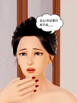 【三十六丶烦恼】家庭淫乱·不伦换妻_00023