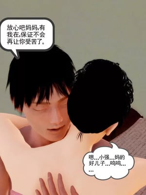 【三十六丶烦恼】家庭淫乱·不伦换妻_00033