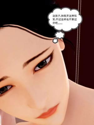 【三十六丶烦恼】家庭淫乱·不伦换妻_00039