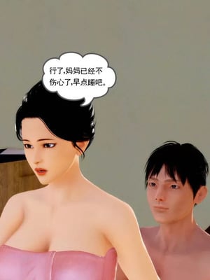 【三十六丶烦恼】家庭淫乱·不伦换妻_00040