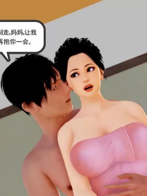 【三十六丶烦恼】家庭淫乱·不伦换妻_00041