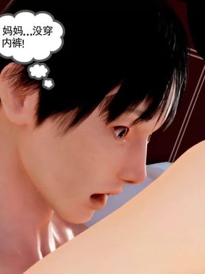 【三十六丶烦恼】家庭淫乱·不伦换妻_00043