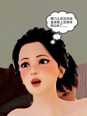 【三十六丶烦恼】家庭淫乱·不伦换妻_00044