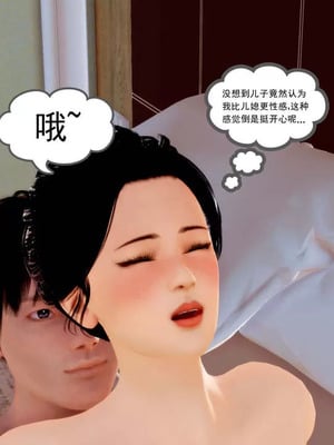 【三十六丶烦恼】家庭淫乱·不伦换妻_00048
