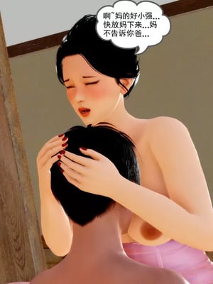 【三十六丶烦恼】家庭淫乱·不伦换妻_00055