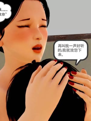 【三十六丶烦恼】家庭淫乱·不伦换妻_00057