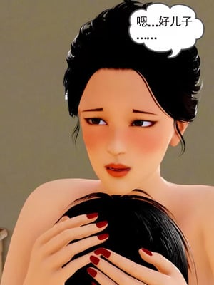 【三十六丶烦恼】家庭淫乱·不伦换妻_00058