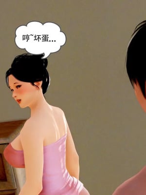 【三十六丶烦恼】家庭淫乱·不伦换妻_00064