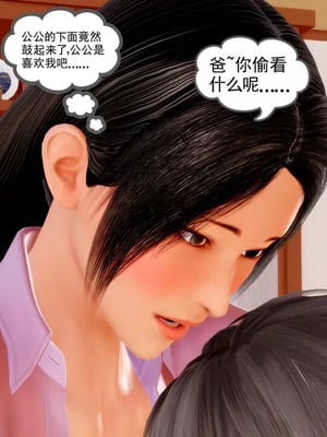 【三十六丶烦恼】家庭淫乱·不伦换妻_00068