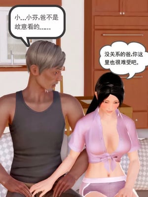 【三十六丶烦恼】家庭淫乱·不伦换妻_00069