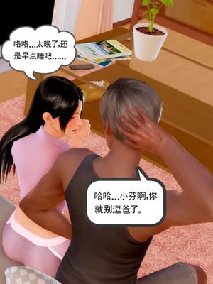 【三十六丶烦恼】家庭淫乱·不伦换妻_00070