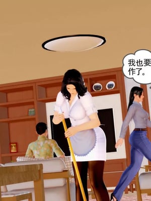 【三十六丶烦恼】家庭淫乱·不伦换妻_00073