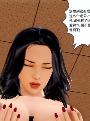 【三十六丶烦恼】家庭淫乱·不伦换妻_00085