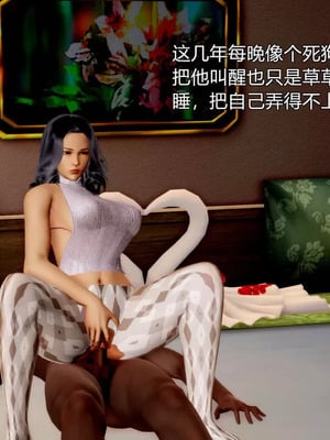 【三十六丶烦恼】家庭淫乱·不伦换妻_00086