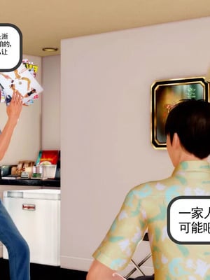 【三十六丶烦恼】家庭淫乱·不伦换妻_00094