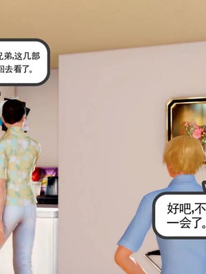 【三十六丶烦恼】家庭淫乱·不伦换妻_00116