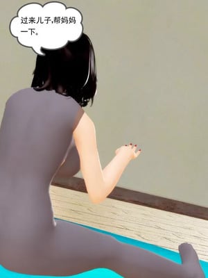 【三十六丶烦恼】家庭淫乱·不伦换妻_00127