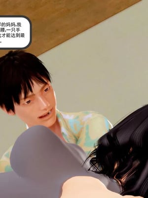 【三十六丶烦恼】家庭淫乱·不伦换妻_00135