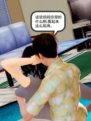 【三十六丶烦恼】家庭淫乱·不伦换妻_00141