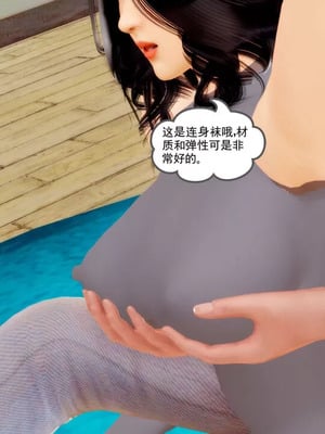 【三十六丶烦恼】家庭淫乱·不伦换妻_00142