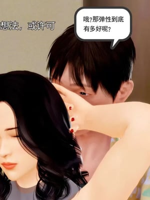 【三十六丶烦恼】家庭淫乱·不伦换妻_00143