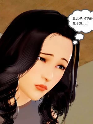 【三十六丶烦恼】家庭淫乱·不伦换妻_00146