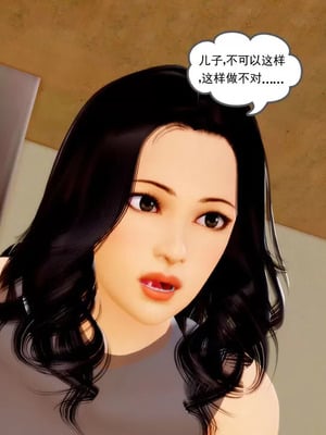 【三十六丶烦恼】家庭淫乱·不伦换妻_00151