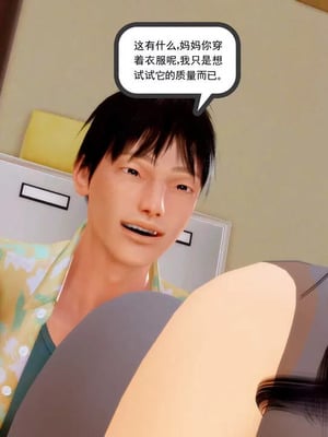 【三十六丶烦恼】家庭淫乱·不伦换妻_00152