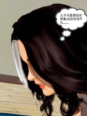 【三十六丶烦恼】家庭淫乱·不伦换妻_00153