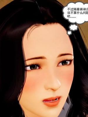 【三十六丶烦恼】家庭淫乱·不伦换妻_00160