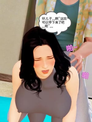 【三十六丶烦恼】家庭淫乱·不伦换妻_00164