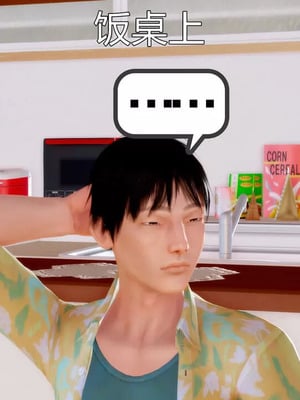 【三十六丶烦恼】家庭淫乱·不伦换妻_00171