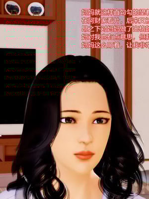 【三十六丶烦恼】家庭淫乱·不伦换妻_00173